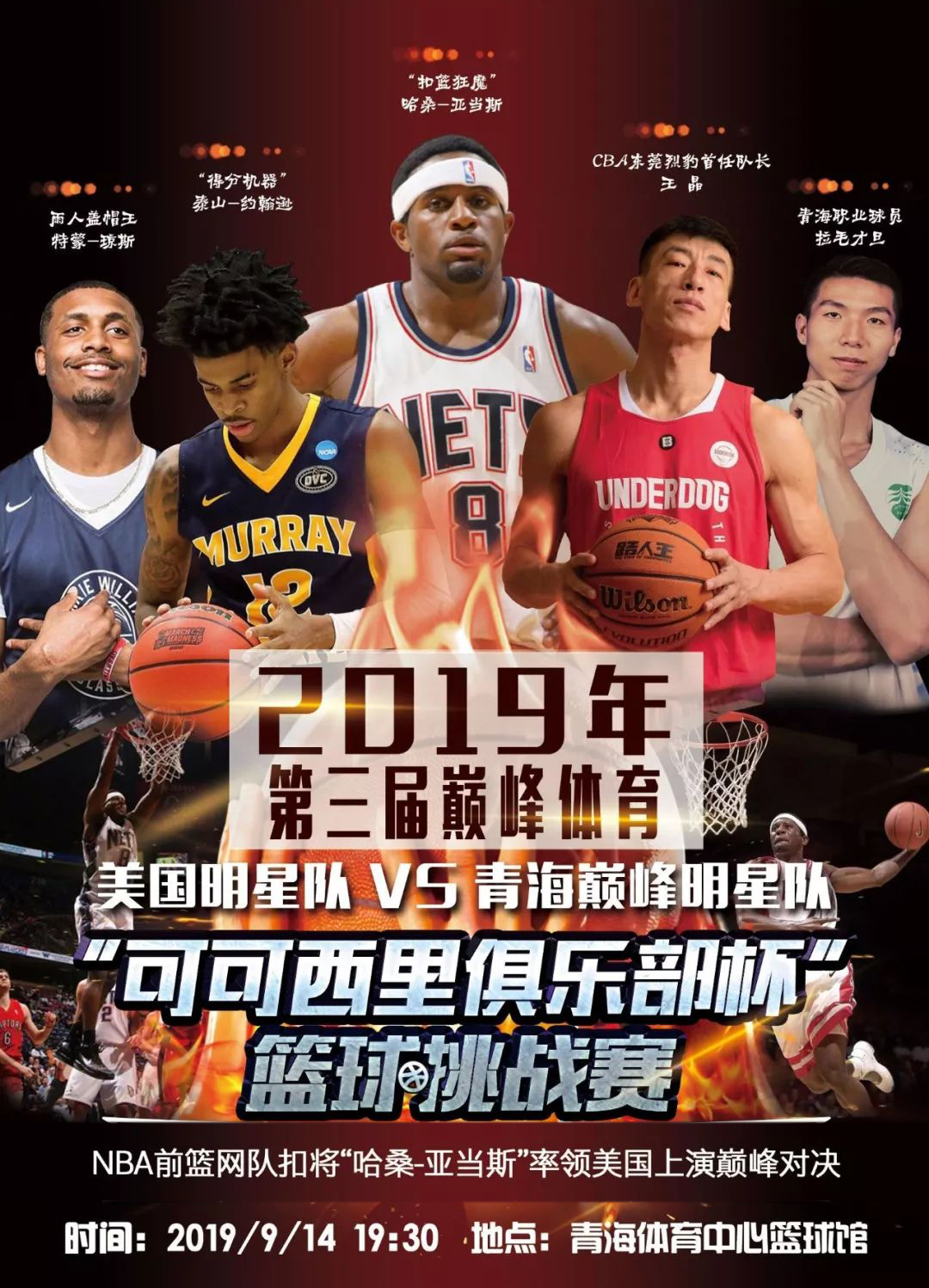 育的世